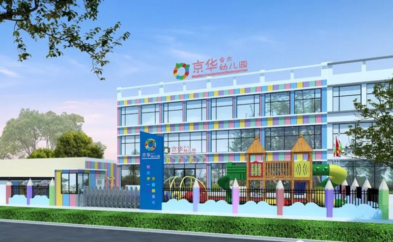 幼兒�?.jpg 幼兒�?.jpg