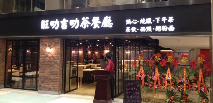 商鋪.jpg 商鋪.jpg