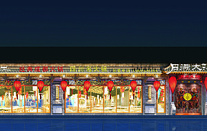 �������A�f���ǣ��M�󽭳ɶ���偵꣩