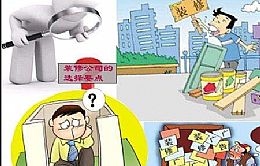 �����b�޹�˾��ô�ӣ�ԓ����x��õ���I��